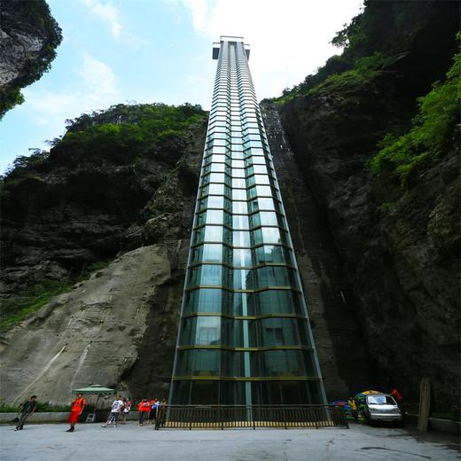 阿依河观光电梯单程/往返(不含景区门票)