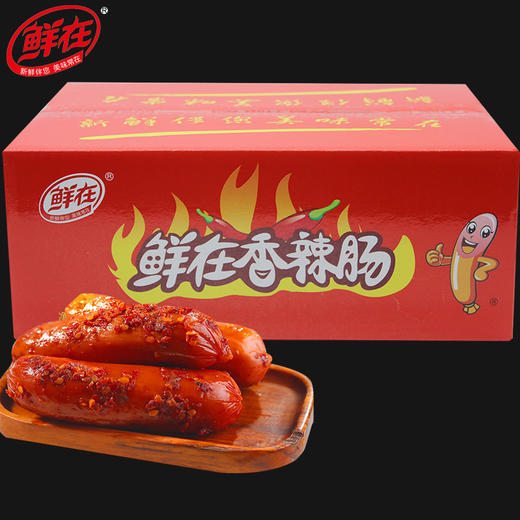 【香辣香脆肠、20根】脆皮肠鲜在玉米热零食狗肠鸡肉火腿肠香肠整箱 商品图2