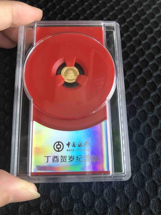 中国银行封装贺岁纪念版2016熊猫小金币  含1克纯金 商品图1
