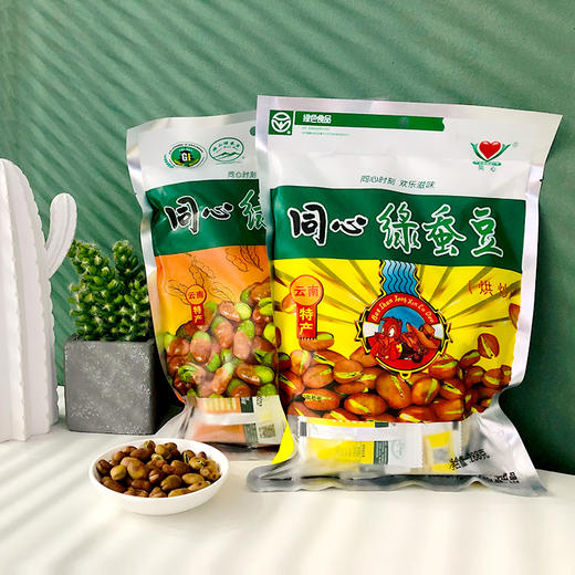 【积分兑换】云南特产保山同心绿蚕豆 颗粒饱满,酥脆可口 ,独立小包装