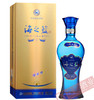 洋河海之蓝52°48ml 商品缩略图0