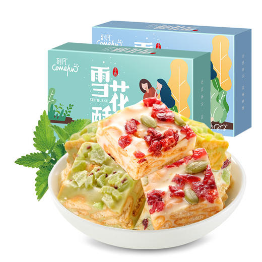 【雪花酥节日礼盒58g、3盒】小吃糕点休闲办公零食品 商品图4