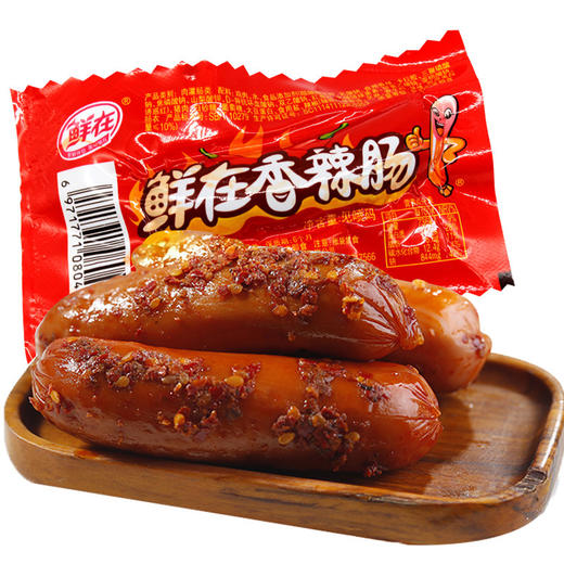 【香辣香脆肠、20根】脆皮肠鲜在玉米热零食狗肠鸡肉火腿肠香肠整箱 商品图1