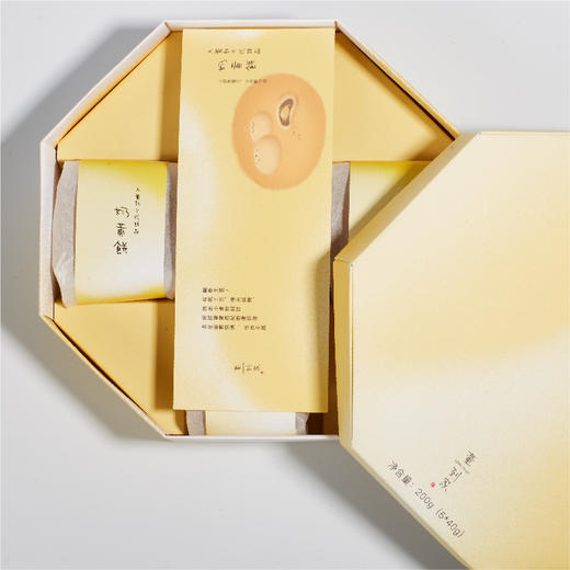 大董·相思奶黄饼 商品图2