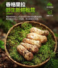 新鲜松茸香格里拉小金野生松茸菌 商品缩略图1
