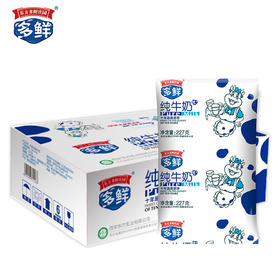 【今日秒杀】利乐枕纯牛奶227g*16袋
