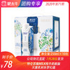 特仑苏嗨MILK纯牛奶脱脂灭菌乳利乐梦幻盖250ml×10包 商品缩略图0