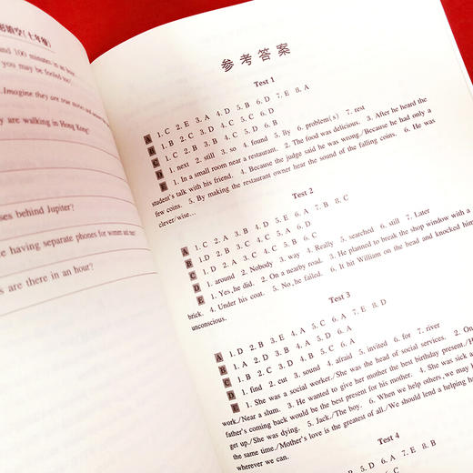 【新版】初中英语星级训练—阅读理解+完形填空 七年级（第5版）交大之星 7年级 第五版 商品图1