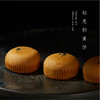 大董·相思奶黄饼 商品缩略图3