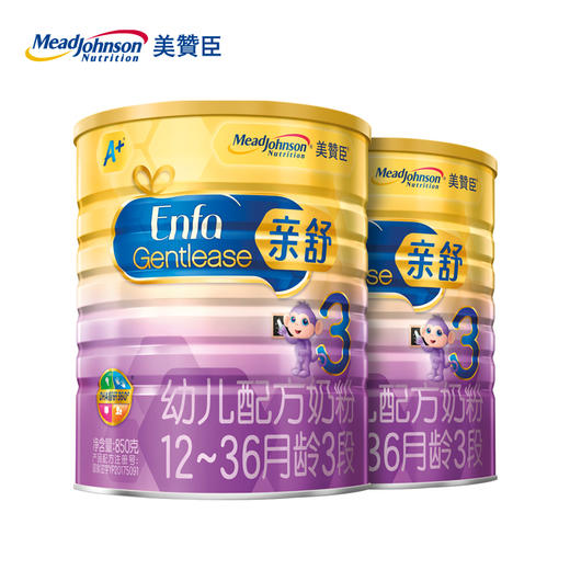 【咨询改价】【直播间3段两罐立减100元】美赞臣亲舒易消化安婴儿幼儿奶粉3段850g 商品图0