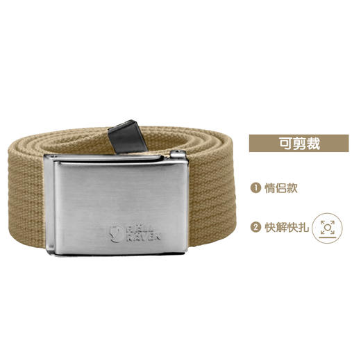 户外可剪裁腰带情侣款   77029 商品图3