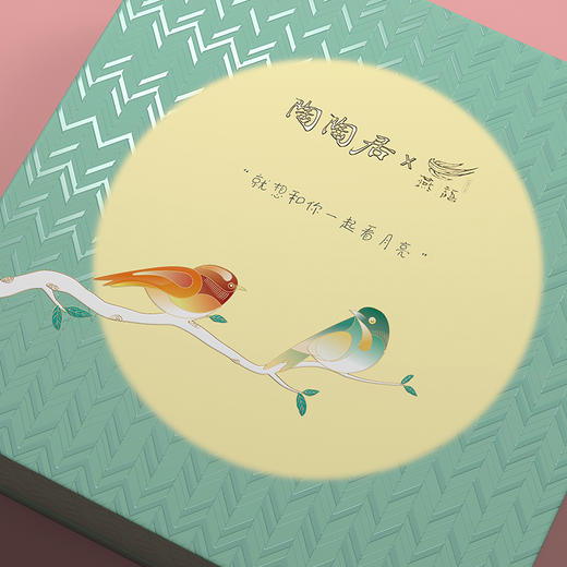 【陶陶居】看月亮中秋礼盒 商品图2