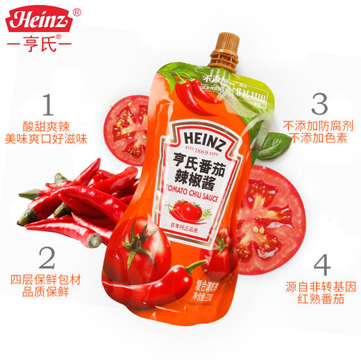 亨氏番茄酱320g（8A) 商品图7