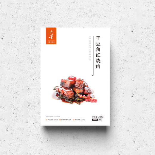 董到家 大董红烧肉 商品图6