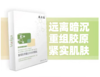 敷尔佳面膜（老款） 商品缩略图1