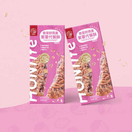 【奇亚籽紫薯燕麦饼干110g】好麦多honlife粗粮饱腹代餐食品早餐零食 商品图3