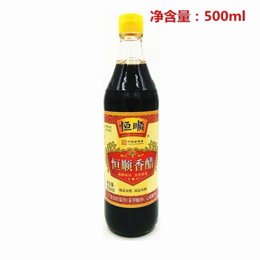 恒顺香醋500毫升 商品图0