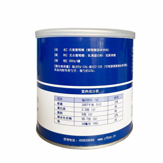 元复葡萄糖 商品图1