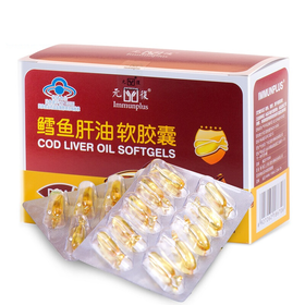 元复鳕鱼肝油软胶囊