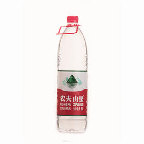 农夫山泉天然水1.5L