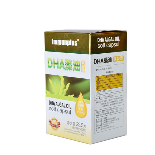 元复藻油DHA软胶囊成人型 商品图1