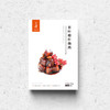 董到家 大董红烧肉 商品缩略图5