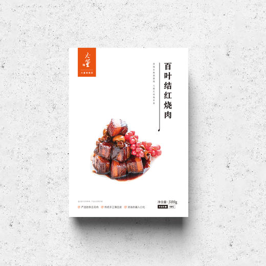 董到家 大董红烧肉 商品图5