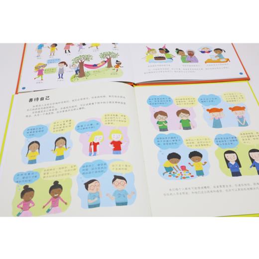我和我的朋友·儿童社会交往启蒙小百科（全2册）情绪是什么？友谊是什么？ 商品图3