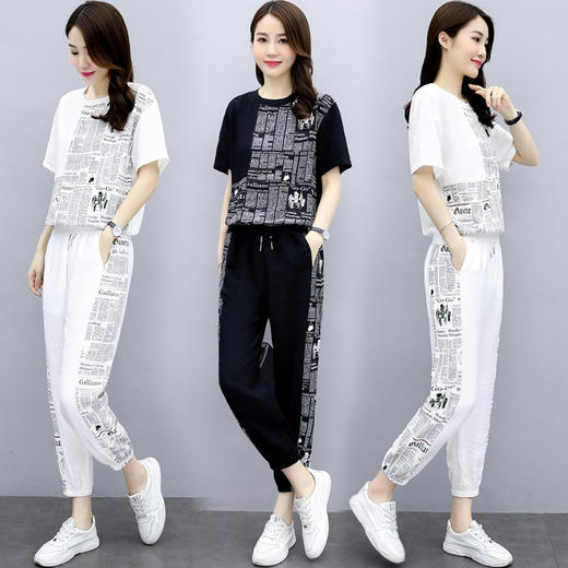 HNE-A177运动新款韩版宽松束脚九分裤洋气印花减龄两件套 商品图0