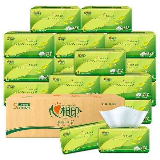 【心相印抽纸巾3层*120抽*3包】茶语一提家用面巾纸卫生纸整箱 商品图4