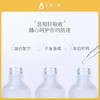 Timeless HA玻尿酸精华原液透明质酸保湿240ml #美国直邮 商品缩略图1
