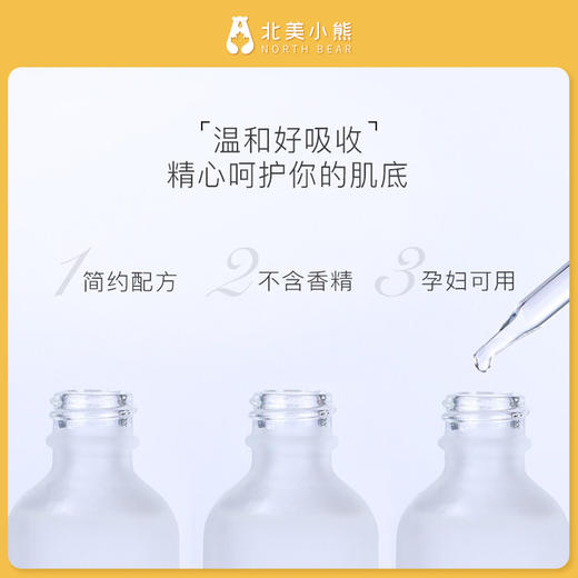 Timeless HA玻尿酸精华原液透明质酸保湿240ml #美国直邮 商品图1
