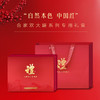 合家欢一斤装通用礼盒 商品缩略图1