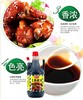 厨邦上色老抽800毫升 商品缩略图1