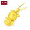 周大福/CHOW TAI FOOK 3D福星宝宝天使之翼黄金项链吊坠 商品缩略图2
