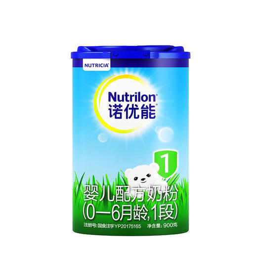 诺优能1段六罐装诺优能婴儿配方奶粉 欧洲原装进口牛栏