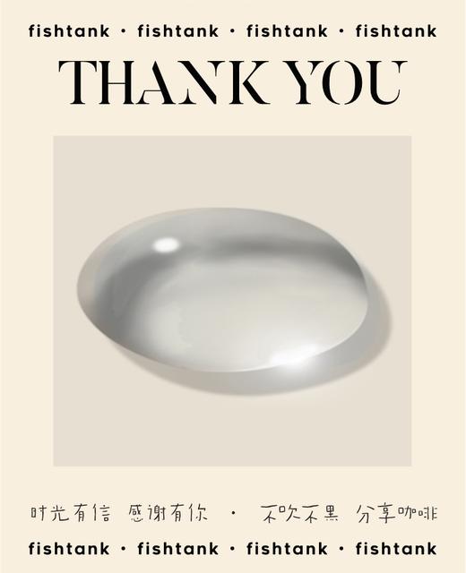 #灵感登陆#入场券 三山街 鱼缸3.0分享之夜 商品图0