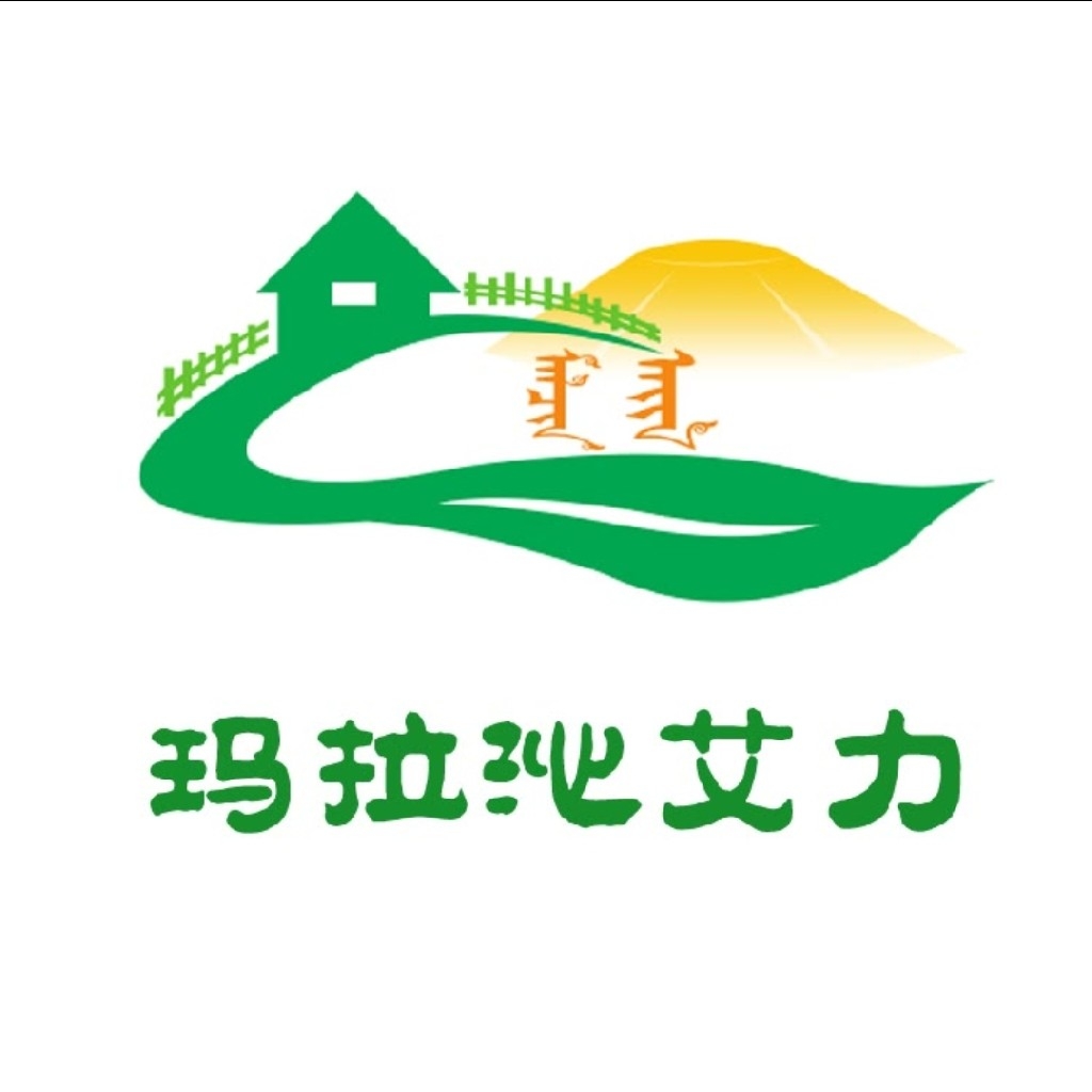 玛拉沁艾力品牌店210730