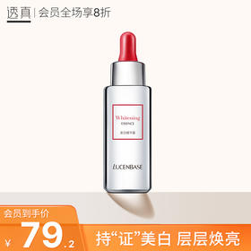 美白针再见！黑黄皮我们不约！