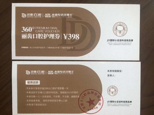 广州一日游 商品图0