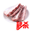 秒杀（冷鲜）猪肋排300g/份 商品缩略图0