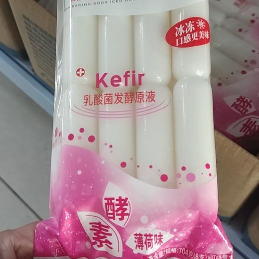 蜡笔小新乳酸菌704克8支 商品图2