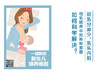 一键解锁新生儿喂养难题！ 商品缩略图0