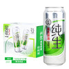 [啤酒]青岛纯生(听)500ml*12听 商品缩略图0