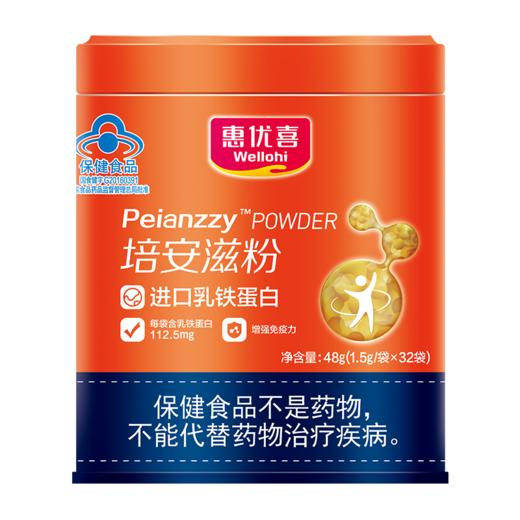 惠优喜培安滋粉*2罐 商品图1