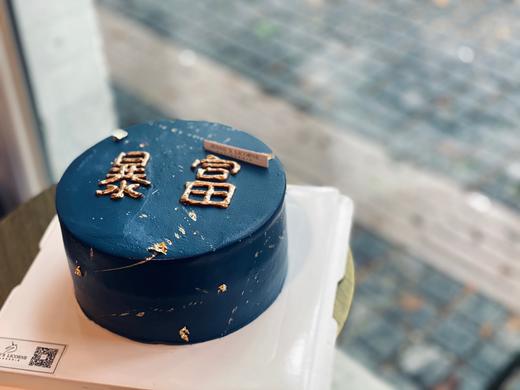 ins风简约金字暴富奶油蛋糕 商品图2
