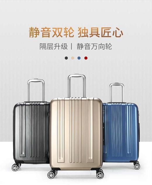 卡拉扬拉杆箱 商品图0