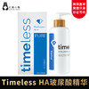 Timeless HA玻尿酸精华原液透明质酸保湿240ml #美国直邮 商品缩略图0