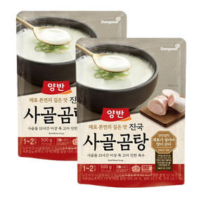 【2捆绑】-东远 两班牛骨浓汤 500g【中】*2