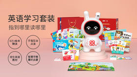火火兔英语点读学习套装